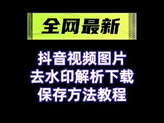 抖音怎么用图片做视频,抖音怎么用图片做视频背景