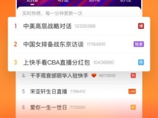 快手极速版免费下载官方正版2022(快手极速版免费下载官方正版2022年)