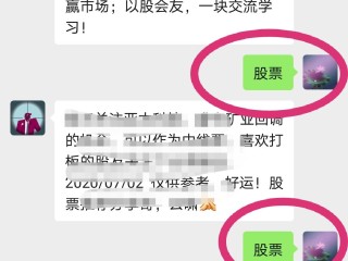 快手股票(快手股票最高价格)