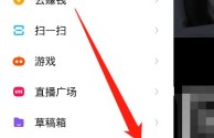 快手怎么开直播放音乐(快手怎么开直播放音乐呢)
