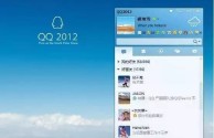 qq(音乐网页版)