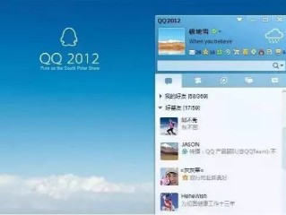qq(音乐网页版)