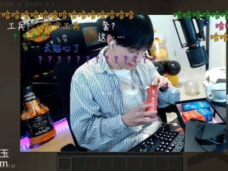 主播蛋白照片高清,主播蛋白照片