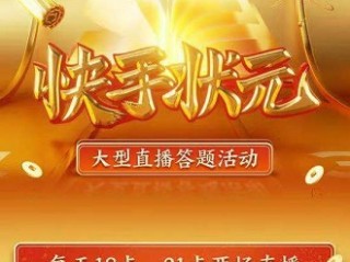 “快手网页版”,快手网页版入口天尚网