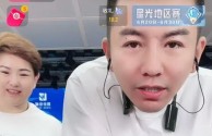抖音王大炮电钻(抖音王大炮电钻贴吧)