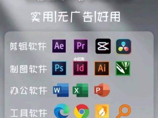 免费的ps电脑软件(电脑自带的ps软件叫什么)