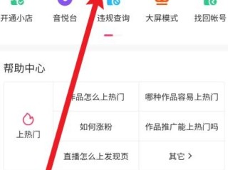 快手小店投诉电话人工服务,快手官方24小时人工投诉电话