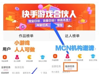 快手小游戏在哪里,快手小游戏在哪里进