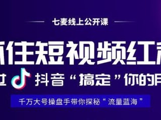 短视频代运营收费标准行情,短视频代运营怎么收费