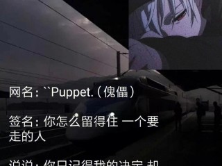 2025最火英文网名,2025最火英文网名男