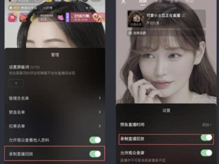 抖音直播怎么开启多人视频连线模式,抖音直播怎么开启多人视频连线