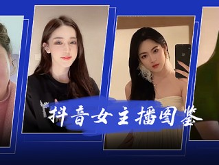 抖音惠子上央视新闻视频,抖音惠子上央视新闻