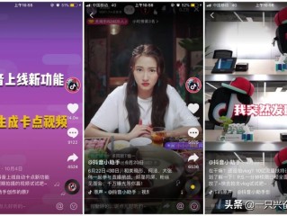 抖音官网卖的东西是正品吗,抖音官方商城卖的东西是真的吗