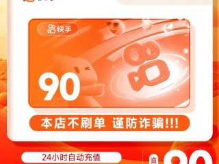 关于快手刷双击0.01元100个双击ks真人的信息
