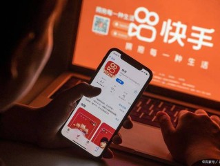 快手电商登录入口,快手电商登录入口官网