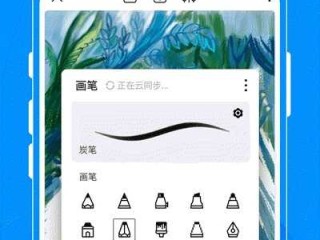 绘图软件app(装修绘图软件app)