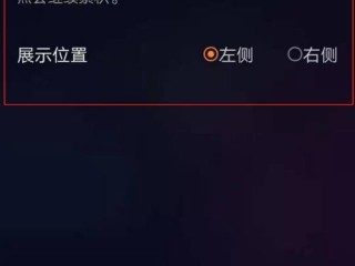 快手直播伴侣 电脑版,电脑版快手直播伴侣下载