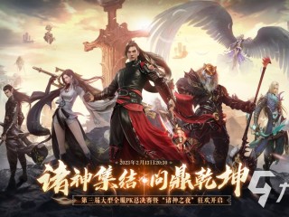 最火的手游mmorpg(最火的手游2023排行前10名)