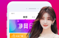 最火手游交友,好玩的交友手游