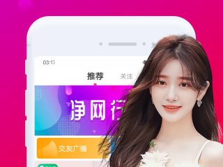 最火手游交友,好玩的交友手游