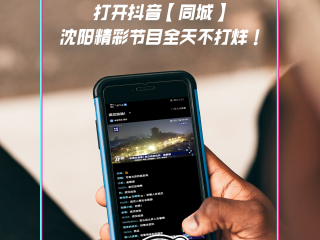 下载抖音app免费下载(抖音下载 免费最新版官方)