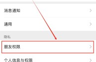 抖音二维码怎么关闭不让别人扫(抖音不自动识别二维码)