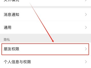 抖音二维码怎么关闭不让别人扫(抖音不自动识别二维码)