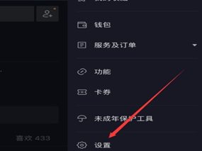 抖音怎么开直播放电影,抖音怎么开直播