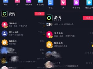抖音下载电脑版官方直播下载,抖音下载电脑版官方直播下载不了