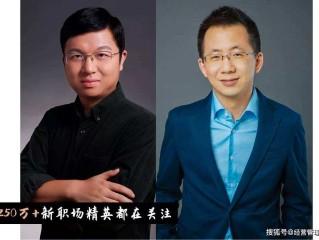 快手创始人宿华简介(快手创始人宿华简介图片)