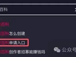 抖音电脑版官网登录(抖音电脑官方网站登录)