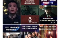 快手直播电影视频教学放电影,快手直播电影视频教学放电影违法吗