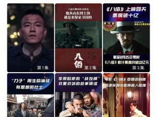 快手直播电影视频教学放电影,快手直播电影视频教学放电影违法吗