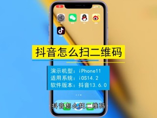 抖音二维码解码(抖音二维码解码器在哪里)