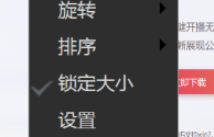 抖音直播伴侣手机版下载(抖音直播伴侣手机版下载)