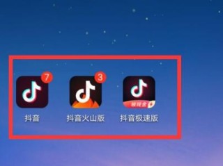 抖音免费下载官方app,抖音免费下载官方app最新版