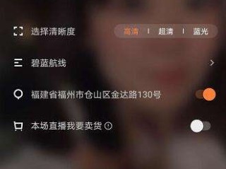 快手直播伴侣没有声音怎么设置(快手直播伴侣为什么直播没有声音)