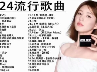 抖音最火歌曲2024完整版,抖音最火歌曲