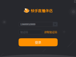 快手下载安装2020最新版官,快手下载最新版本下载安装