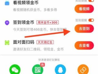 快手极速版怎么卡bug赚钱,快手极速版怎么卡无限金币