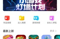 快手小游戏老版本(快手小游戏版本2834)