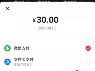 抖音官网抖币充值苹果,苹果抖音抖币在哪里充值有比较优惠