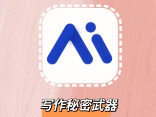 a1写作神器自动生成,写作神器 自动生成应用
