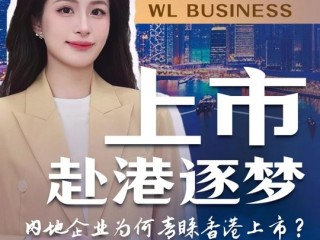 抖音拟赴港上市,抖音港股上市时间