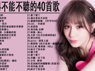 抖音热门歌曲,抖音热门歌曲100首
