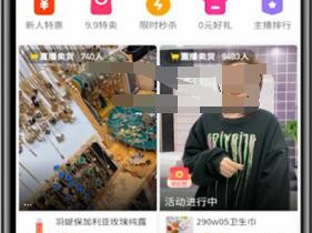 快手电脑版官方下载免费,快手电脑版最新版本2021下载
