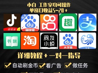 快手极速版在线观看视频,快手极速版观看视频真能赚钱吗
