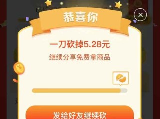 快手砍价肯德基一人能砍几次,快手砍价肯德基