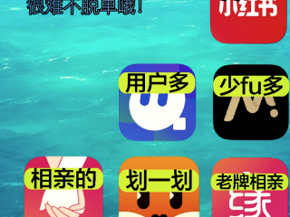 交友软件哪个最火最真实的,交友软件哪个最火最真实