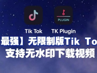 抖音国际版tiktok下载苹果(抖音国际版tiktok苹果下载)